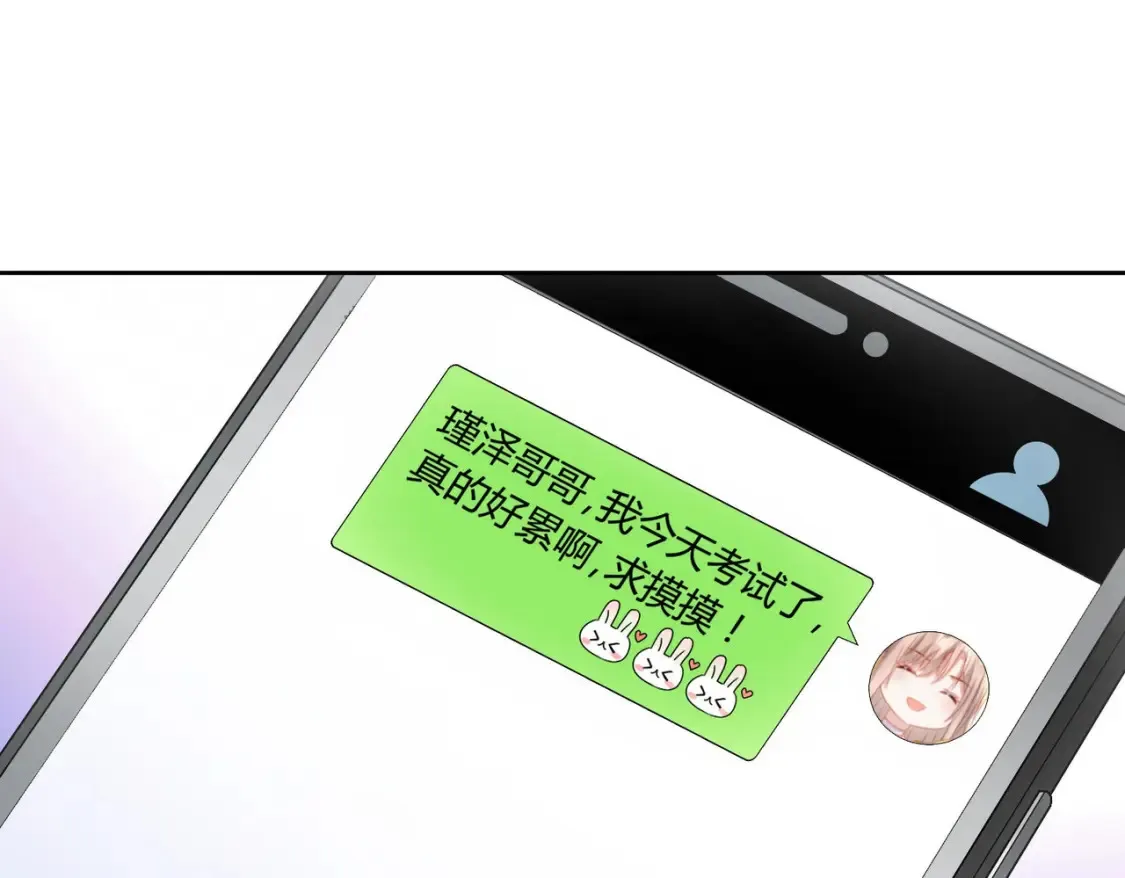 第10话：茶艺大师9