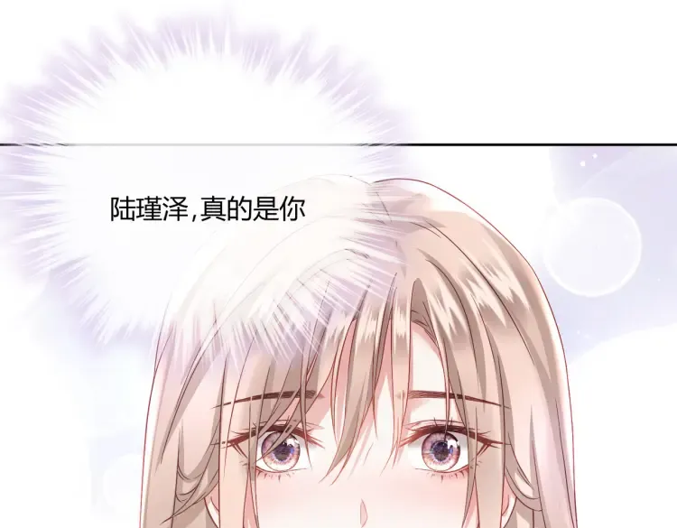 第二话：瞧她那副傻样子81