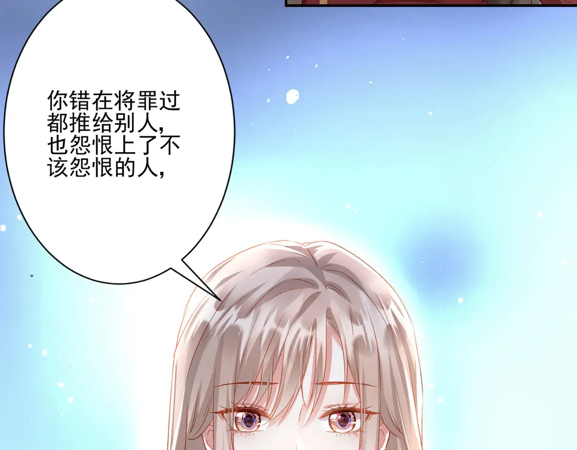 第26话：误会一场57