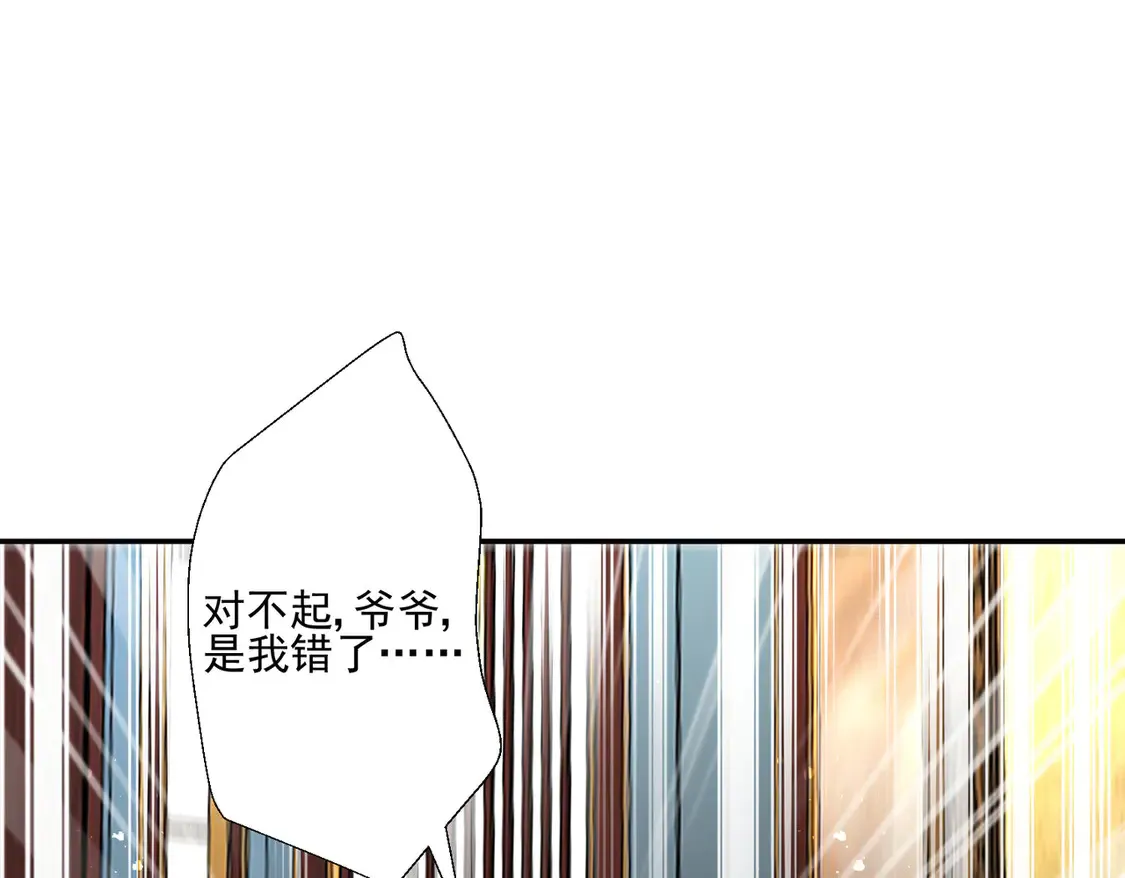 第26话：误会一场72