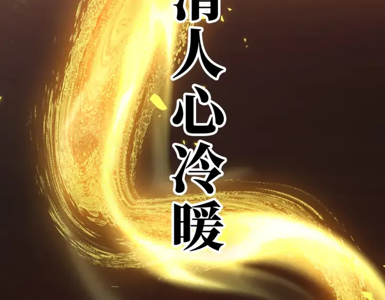 预告7