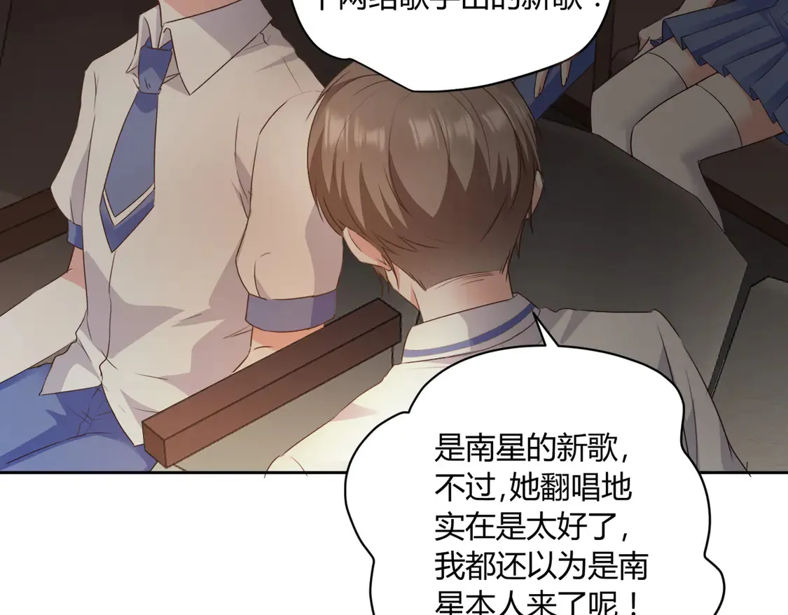 第18话：送给你的礼物5