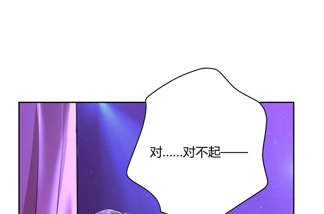 第20话：不好意思，我赶时间91