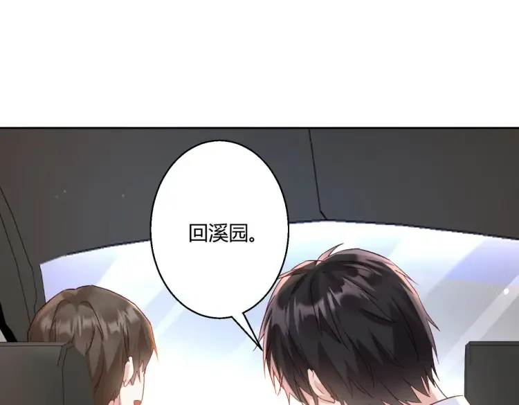 第四话：你要带我去哪20
