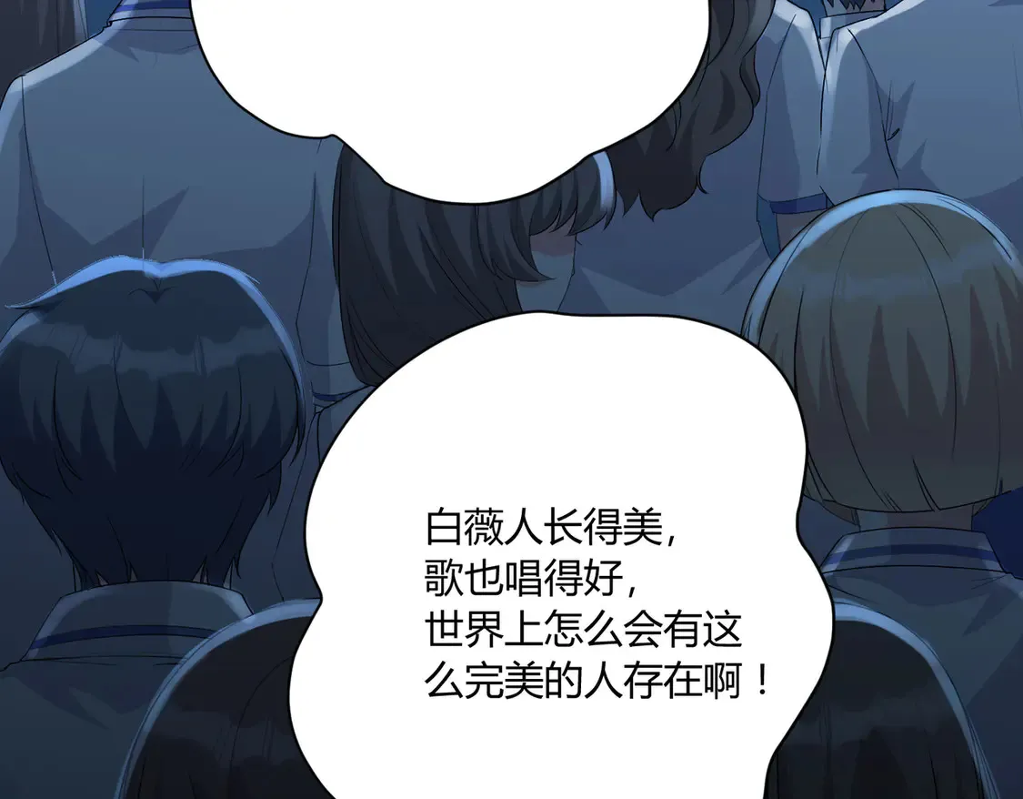 第17话：联谊会38