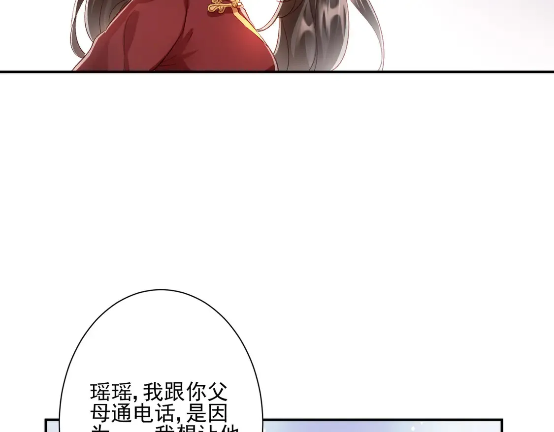 第26话：误会一场61