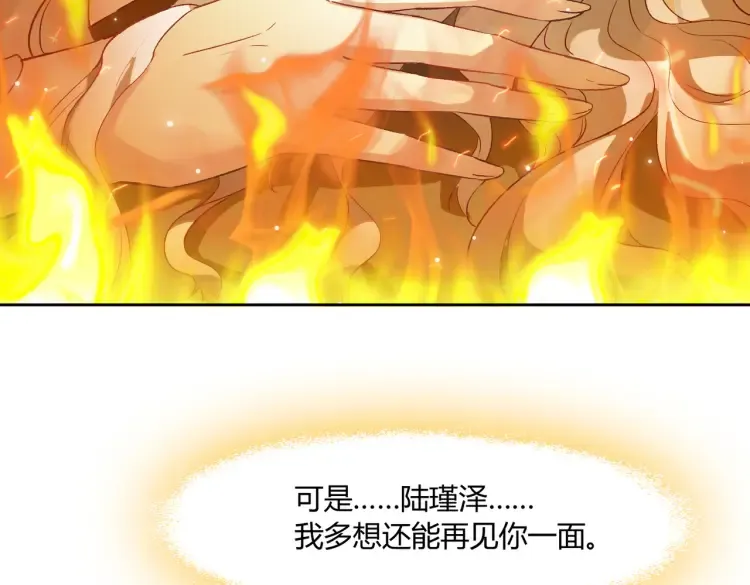 第一话：火海重生36