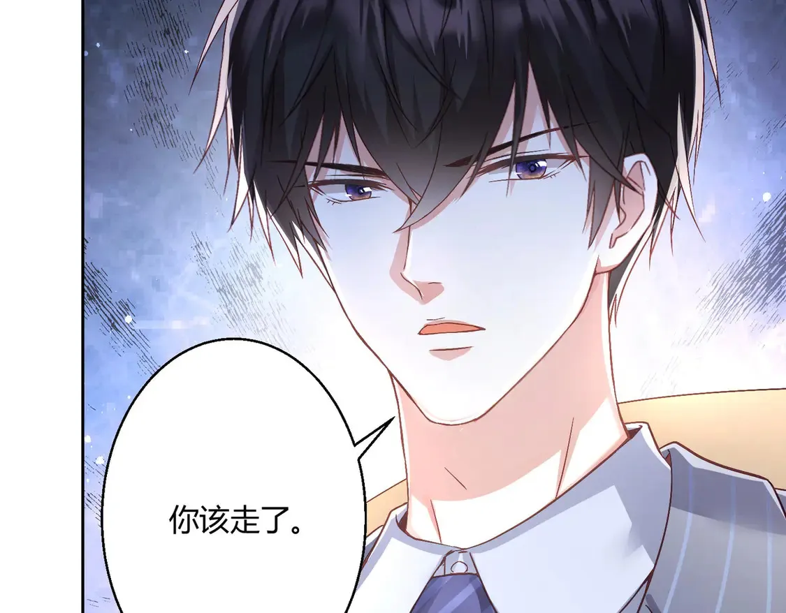 第13话：情敌？不存在的75
