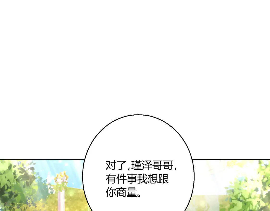 第22话：都依你~64