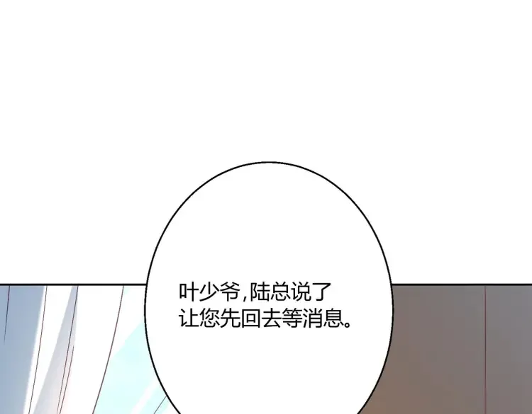 第7话：我真的太爱你了~！3
