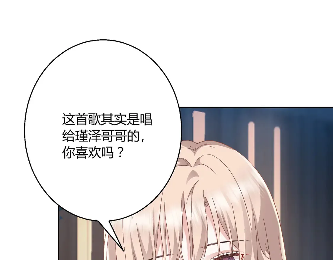 第18话：送给你的礼物61