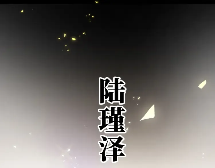 预告12