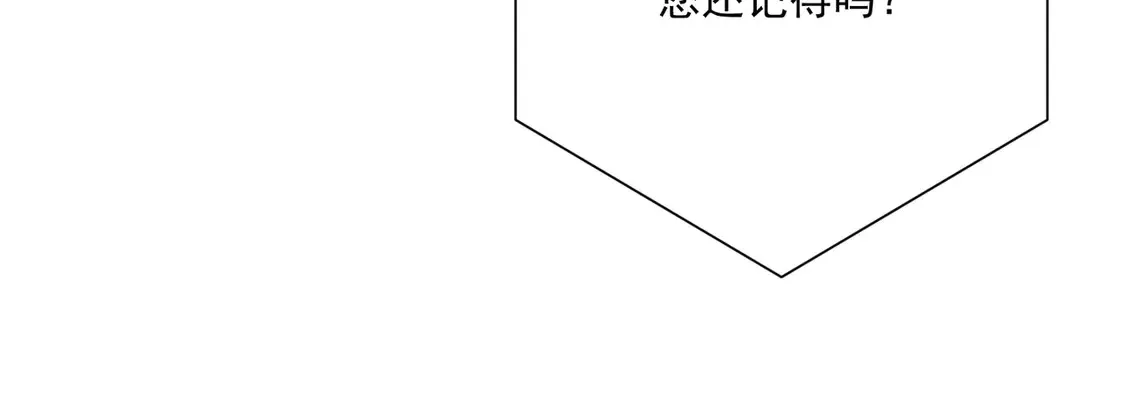 第25话：有家室的人6