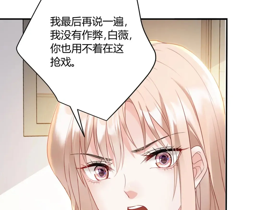 第9话：姐姐凶凶~48