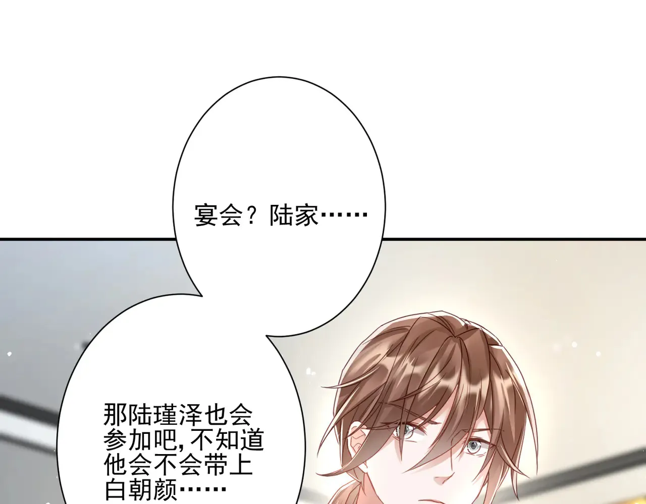 第27话：我喜欢她48