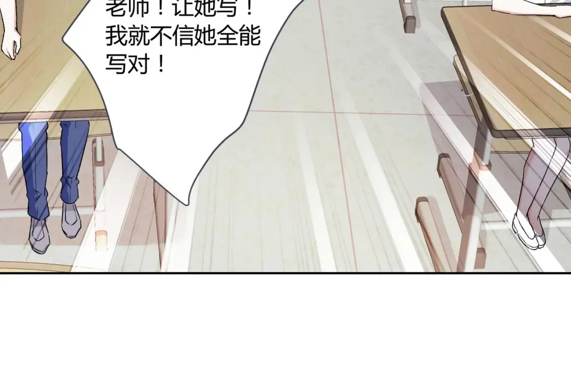 第9话：姐姐凶凶~23