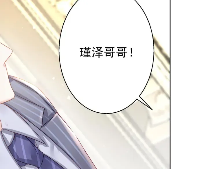 第7话：我真的太爱你了~！116