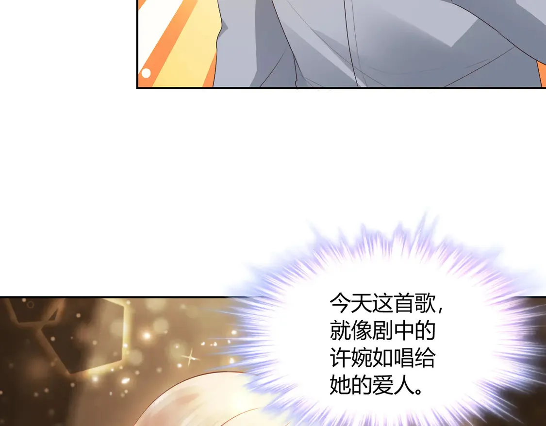 第18话：送给你的礼物10