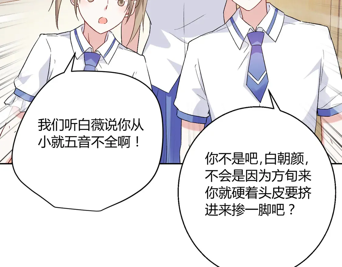 第16话：永远支持你~64