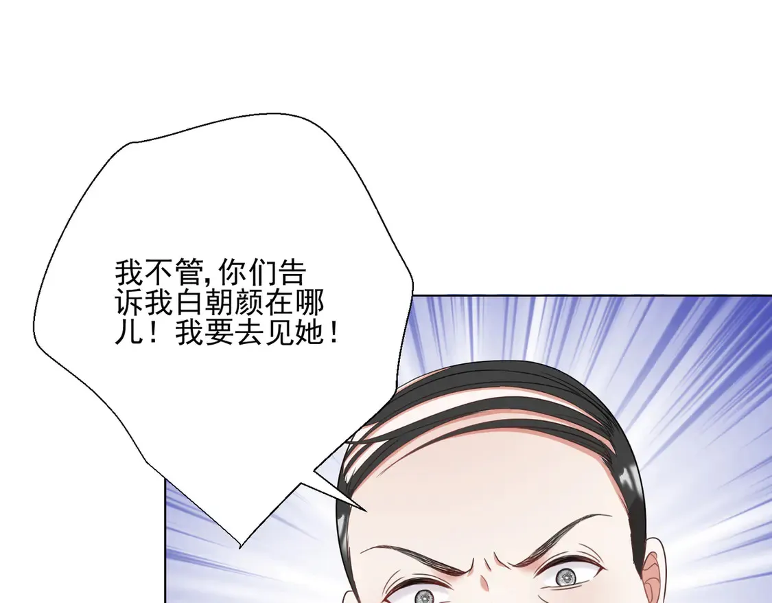 第24话：善恶终有报40