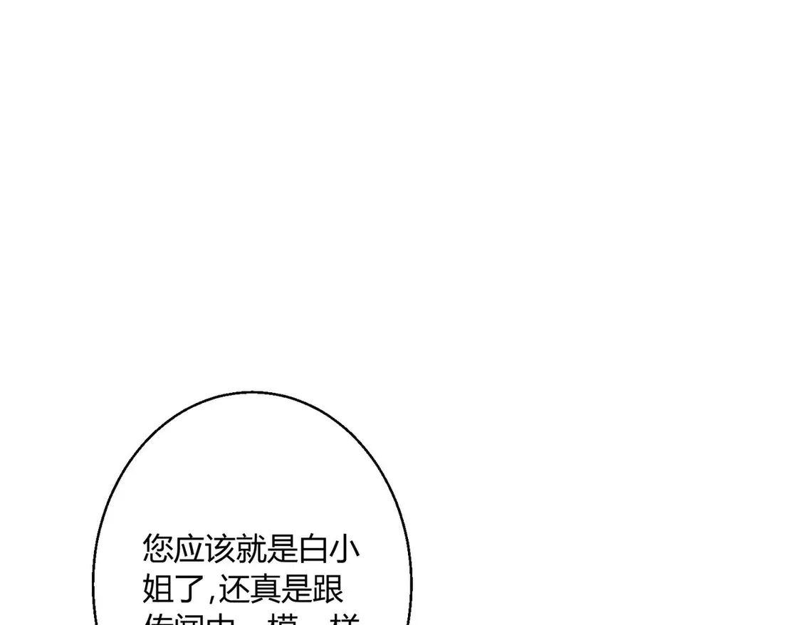 第13话：情敌？不存在的44
