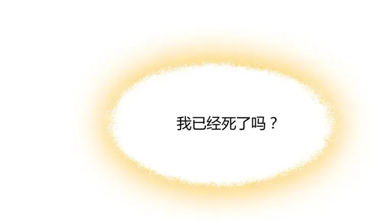 第一话：火海重生85