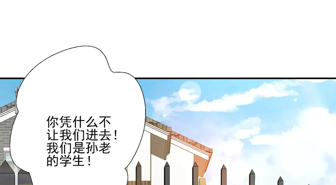第25话：有家室的人28
