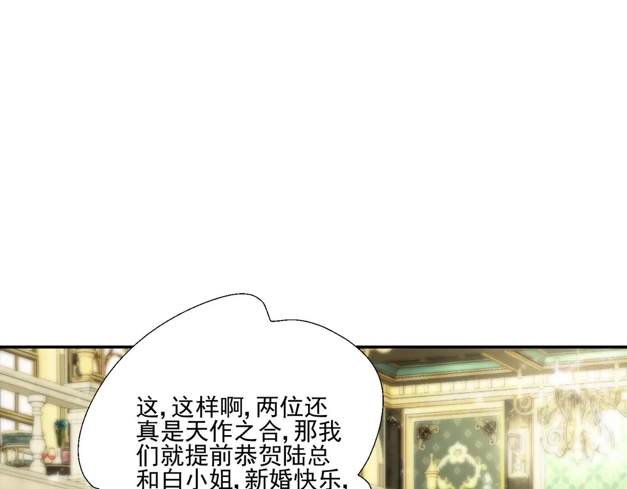 第27话：我喜欢她69