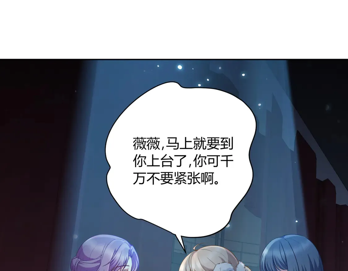 第17话：联谊会22