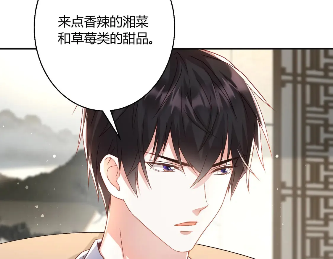 第13话：情敌？不存在的11