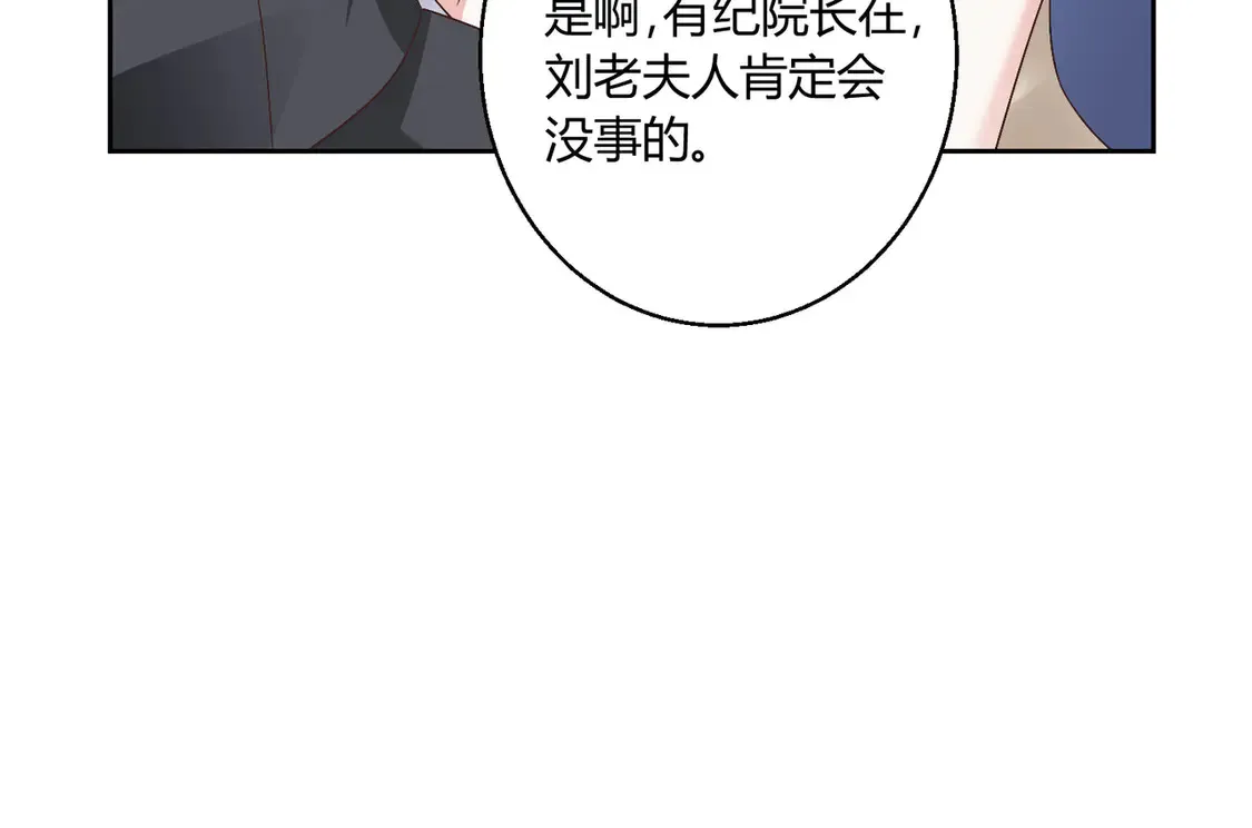 第14话：纪云明53