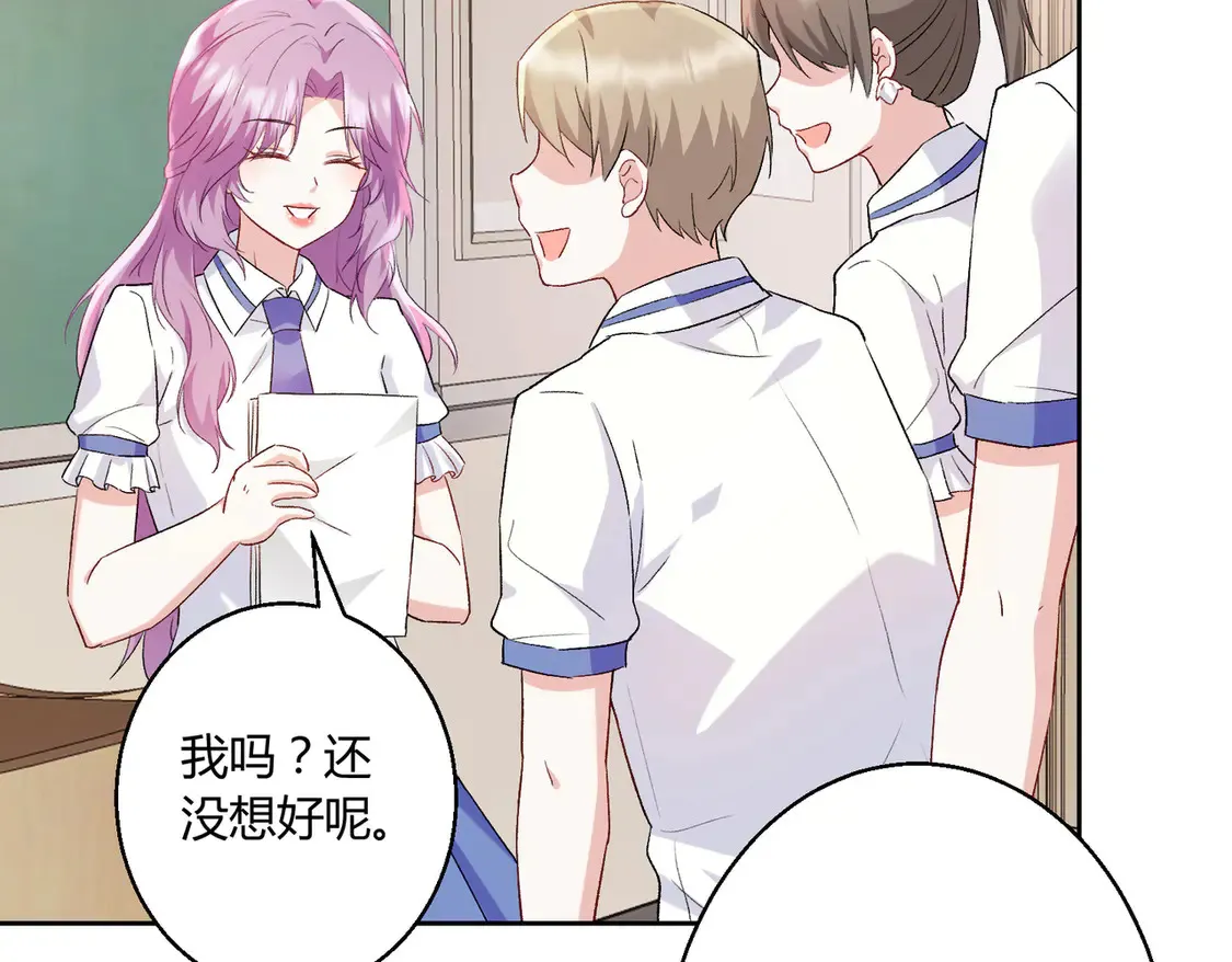 第16话：永远支持你~55