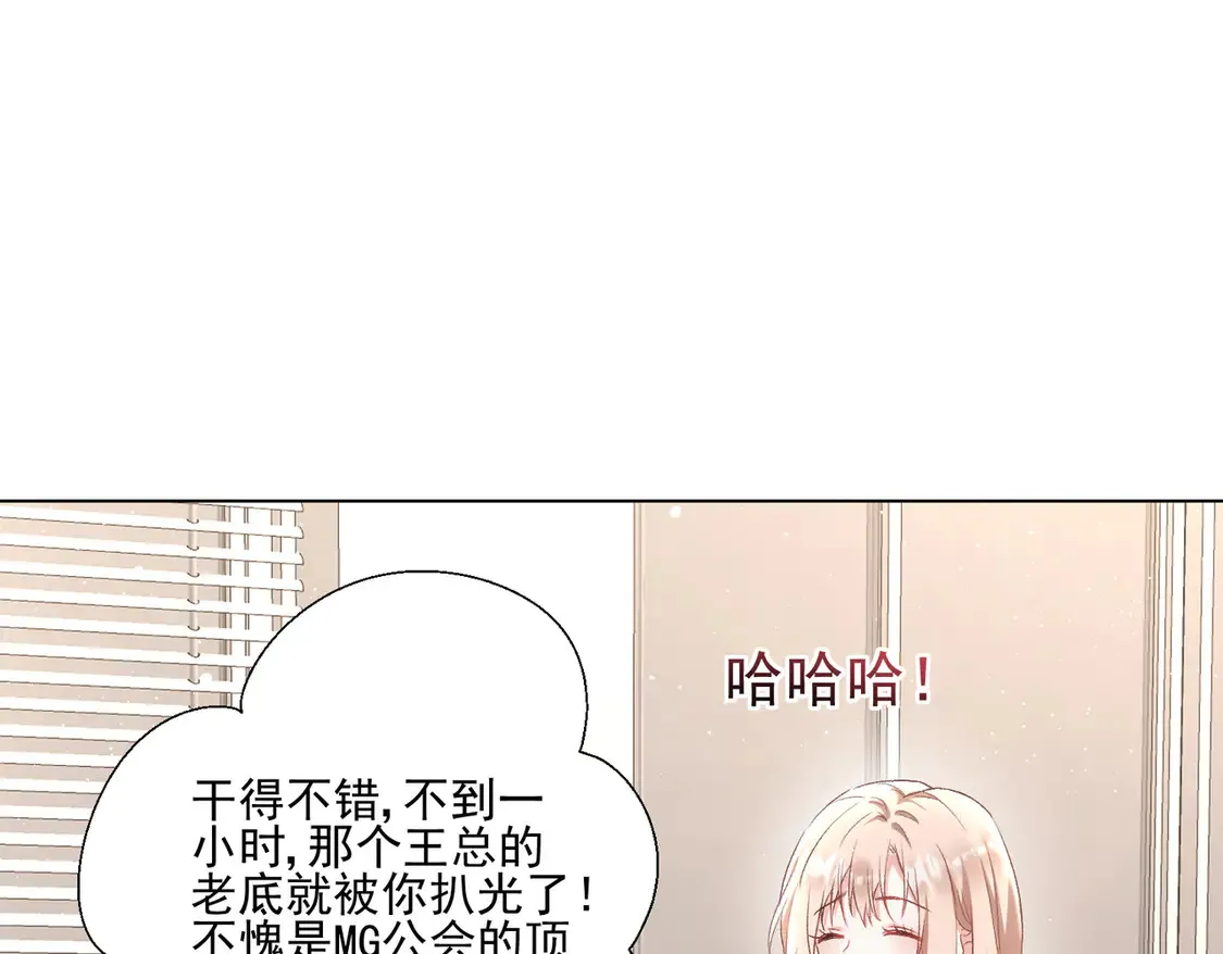 第24话：善恶终有报0