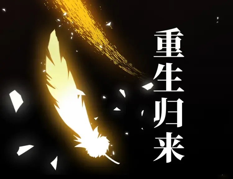 预告11