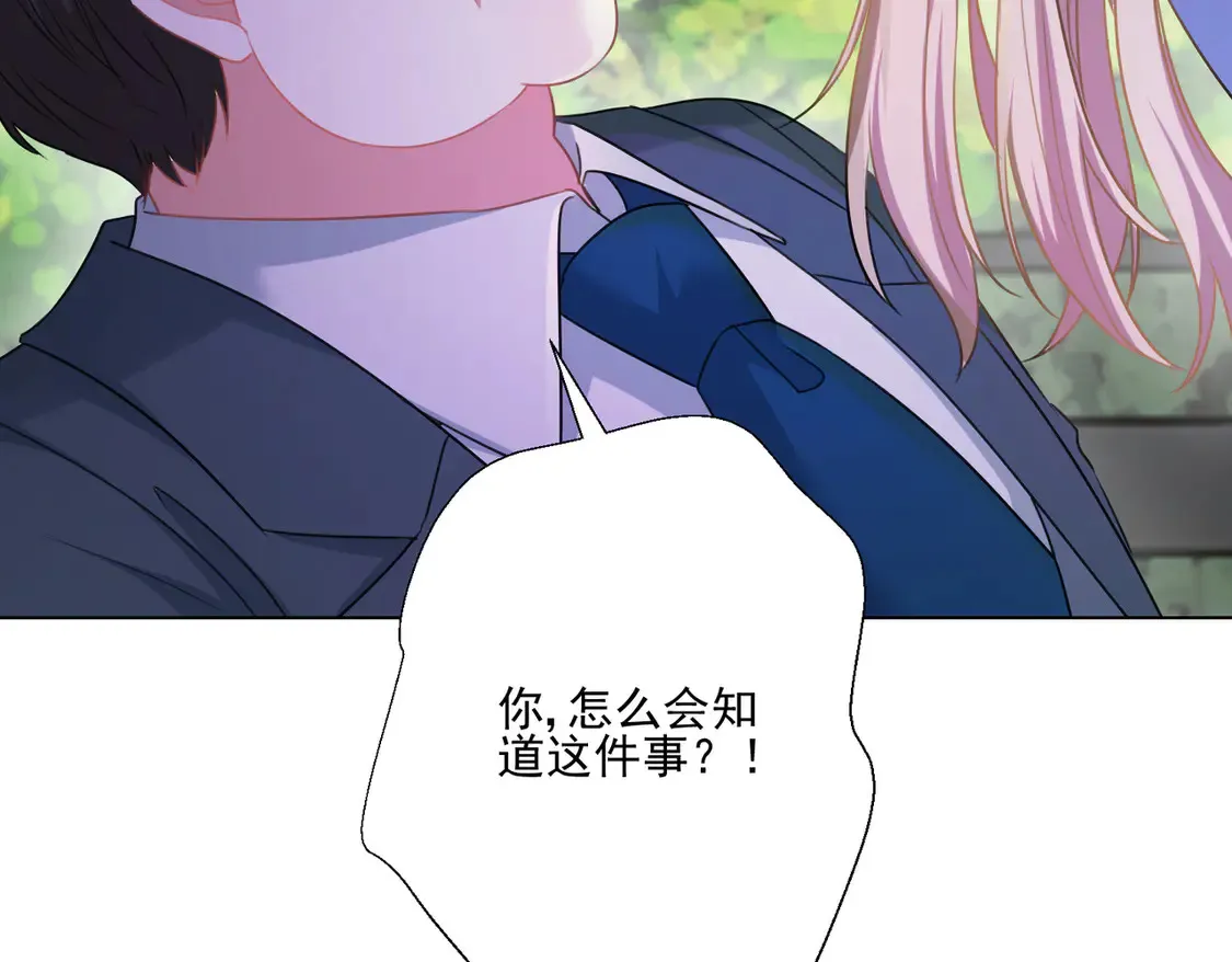 第24话：善恶终有报66