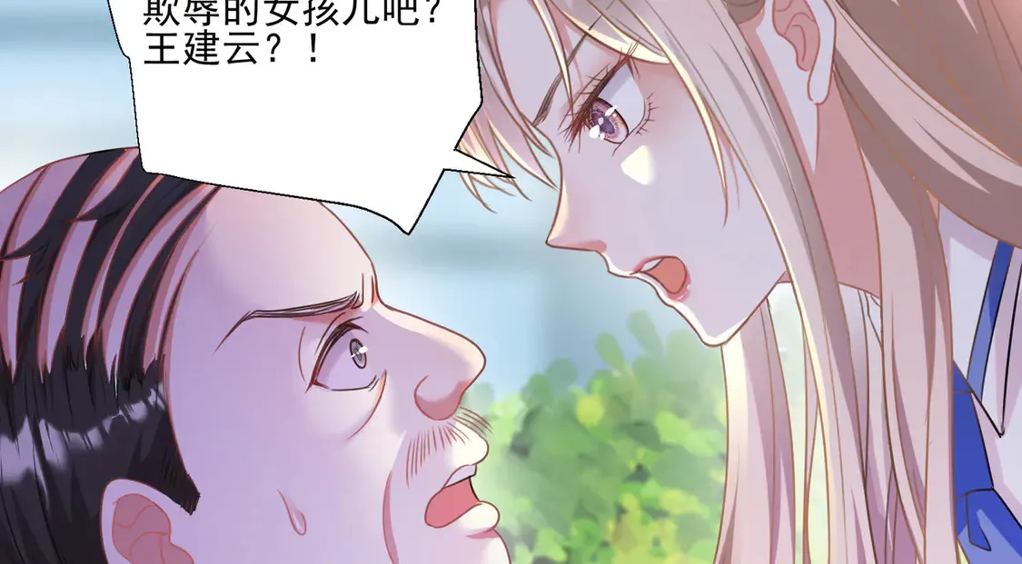 第24话：善恶终有报65
