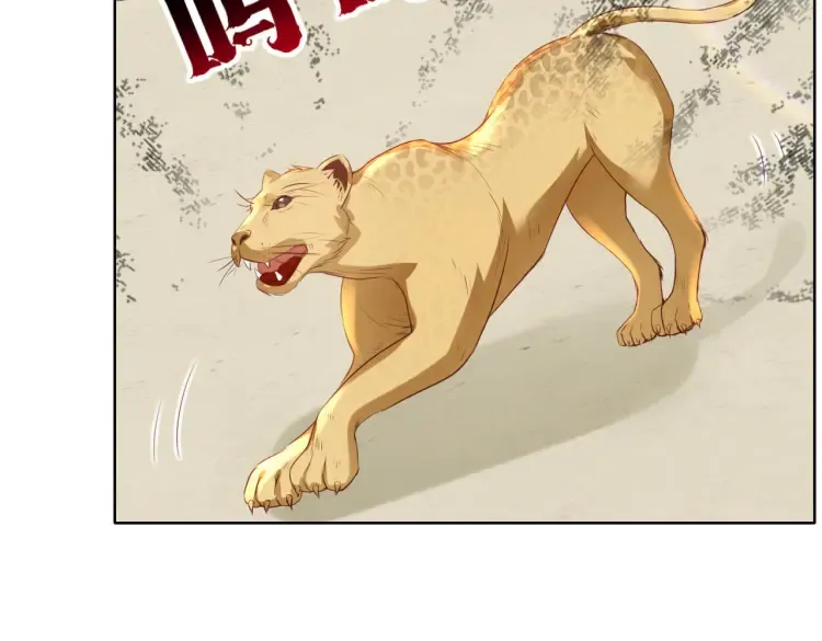 第6话：打脸来的如此之快54