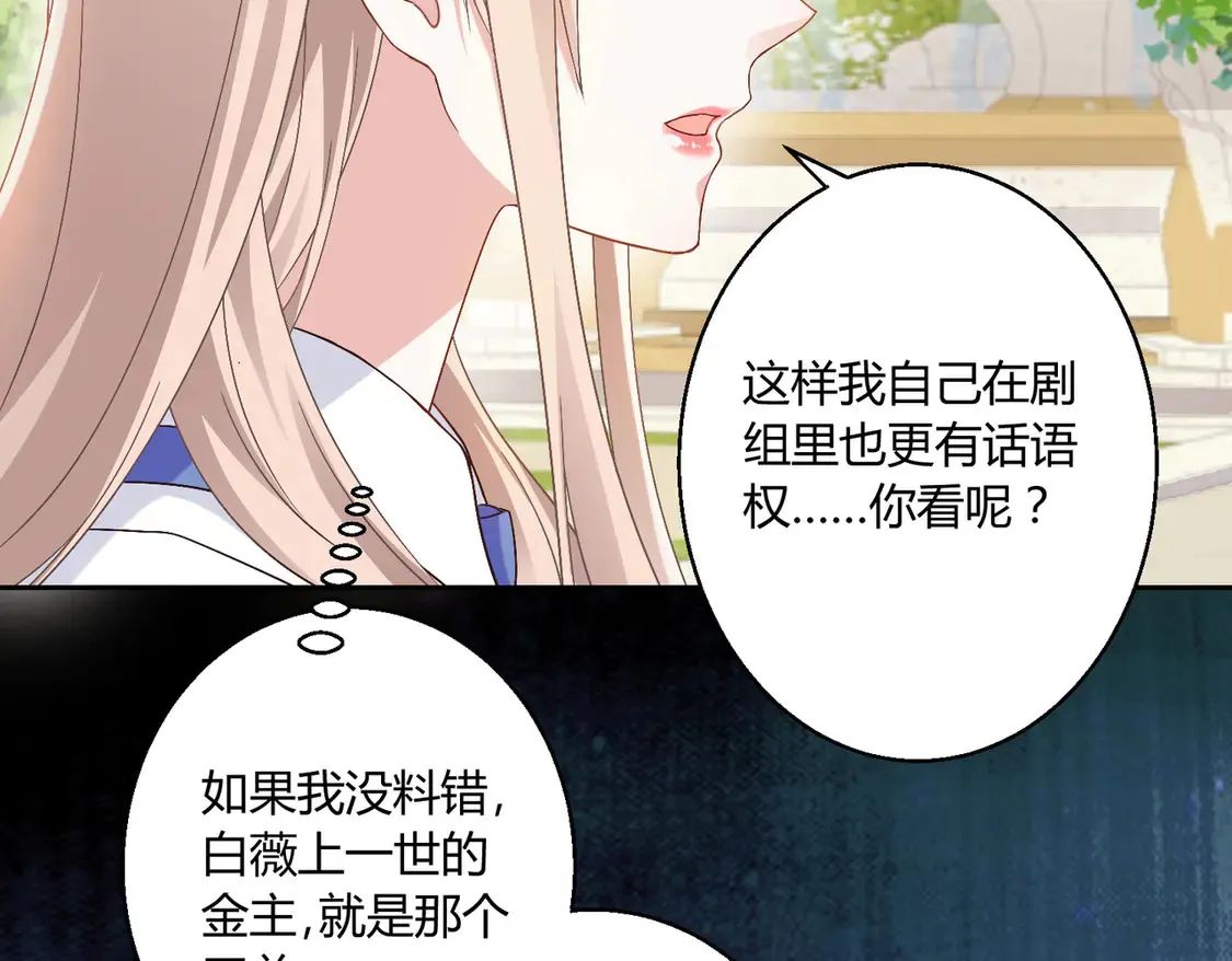 第22话：都依你~68