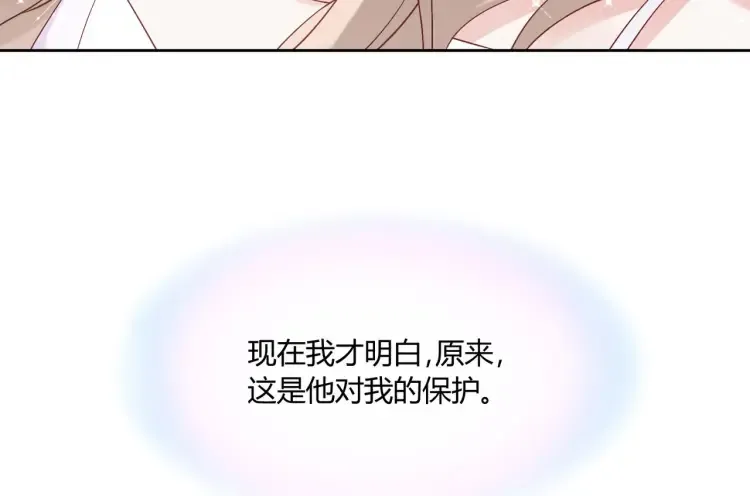 第6话：打脸来的如此之快74