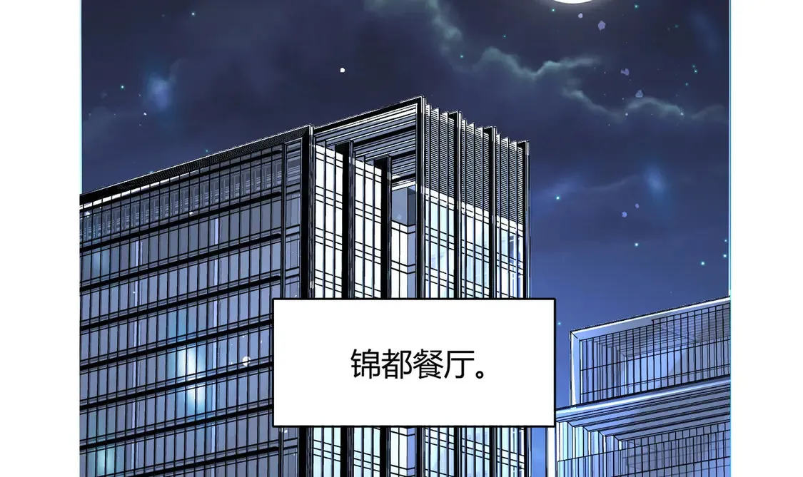 第13话：情敌？不存在的5