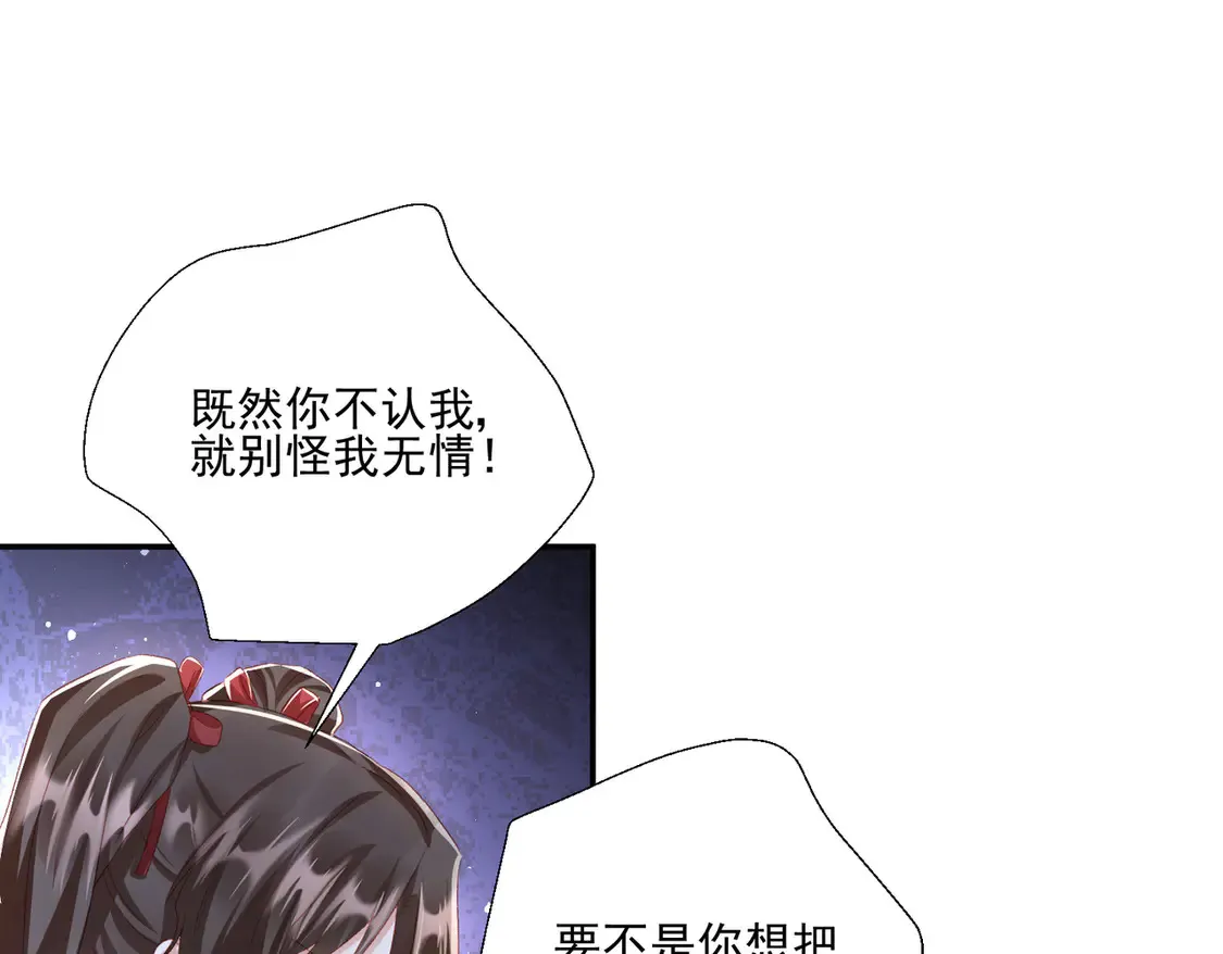 第26话：误会一场54
