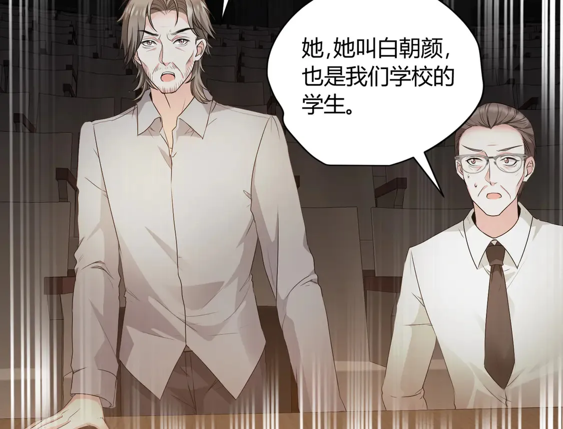 第18话：送给你的礼物1