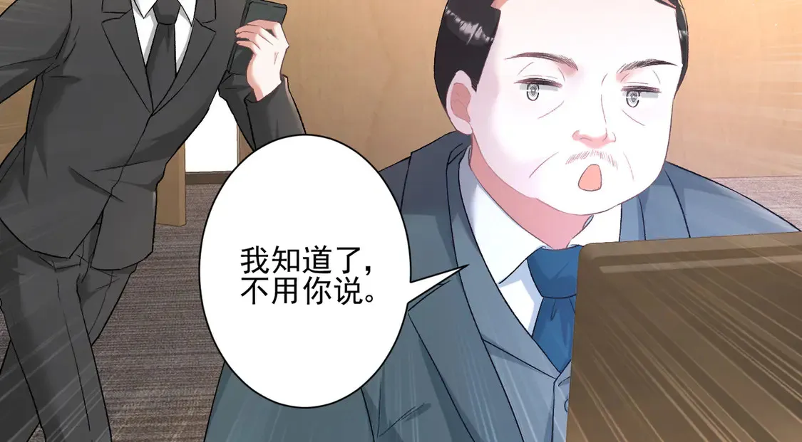 第23话：送你上热搜~48