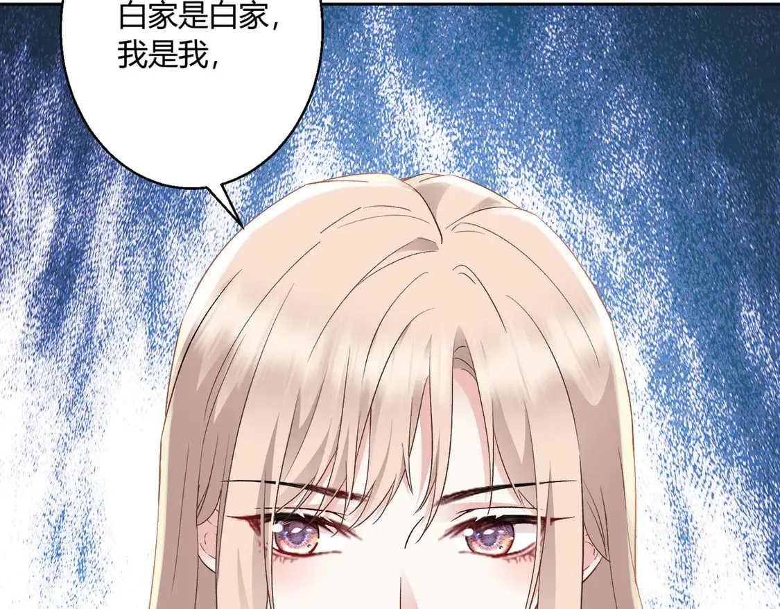 第16话：永远支持你~7