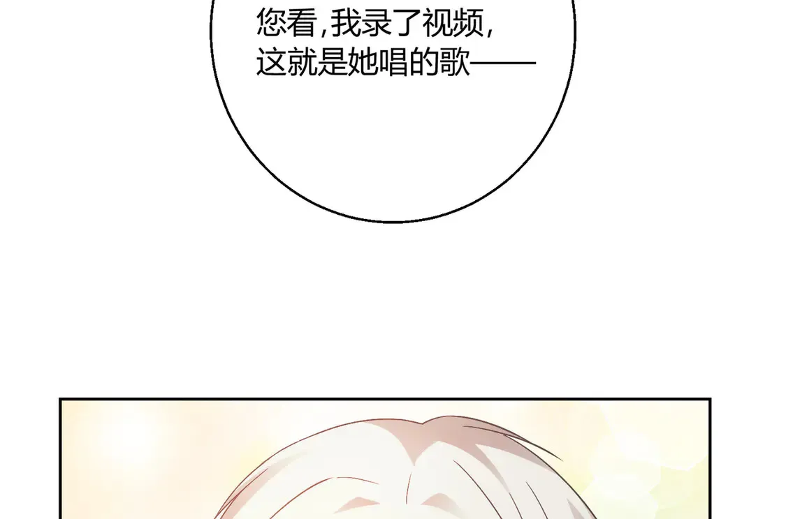 第22话：都依你~38