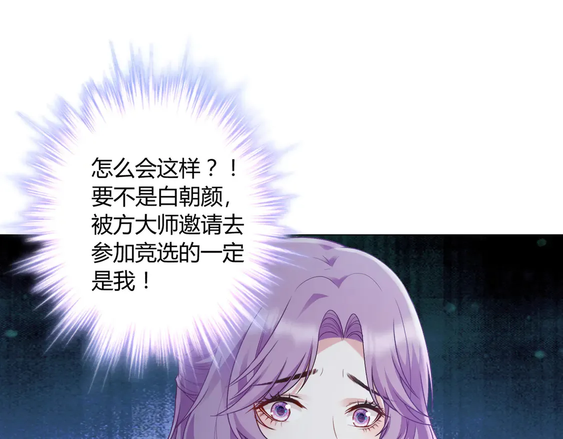 第18话：送给你的礼物49
