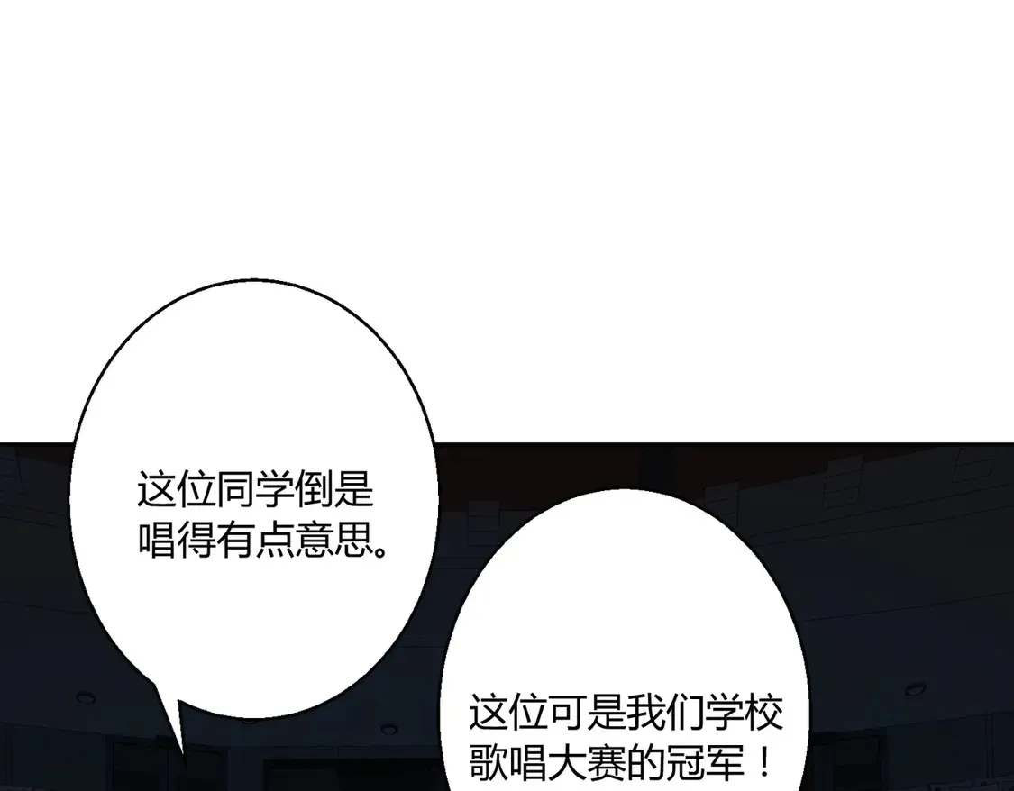 第17话：联谊会43