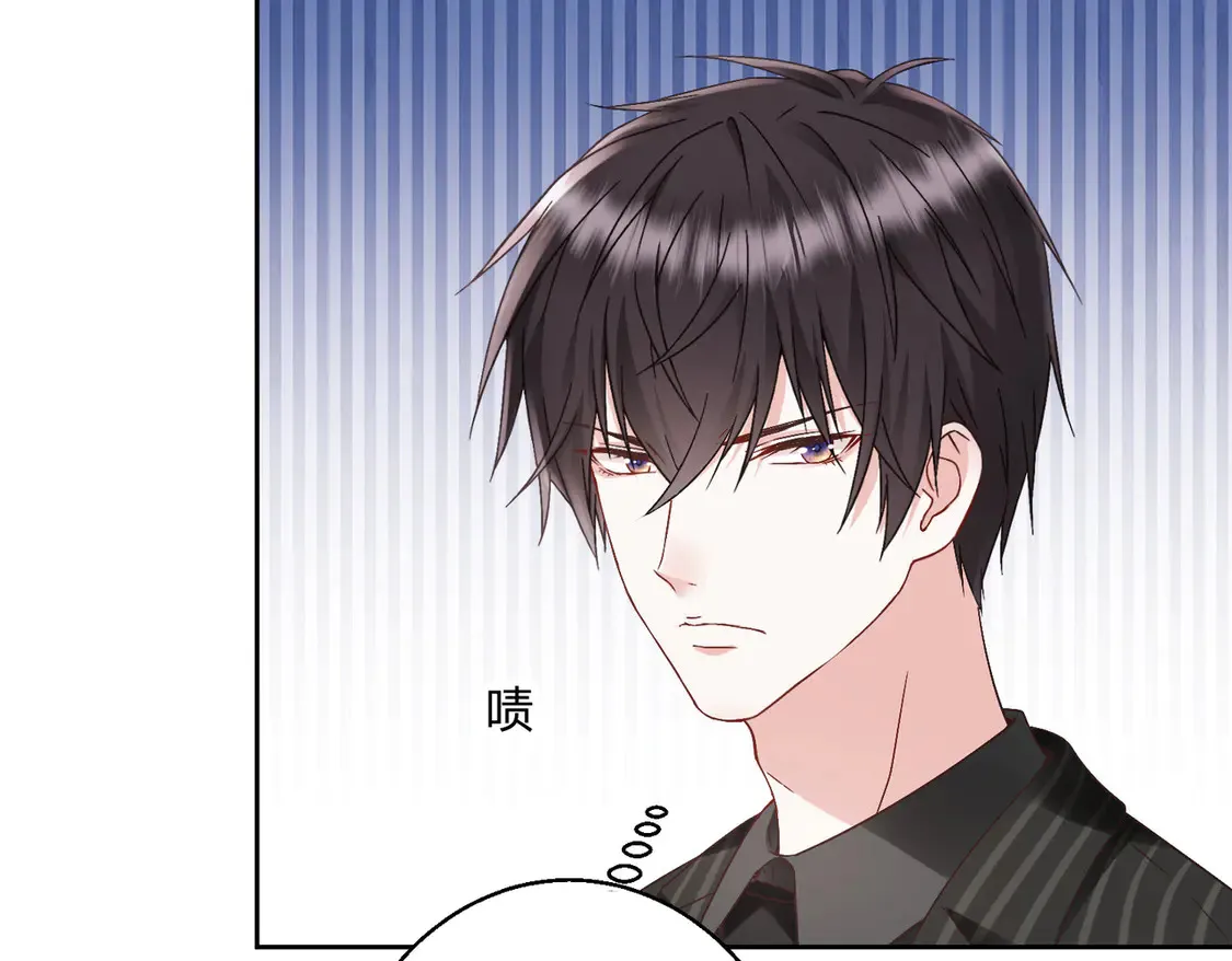 第15话：霸总的飞醋64
