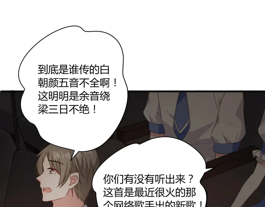 第18话：送给你的礼物4
