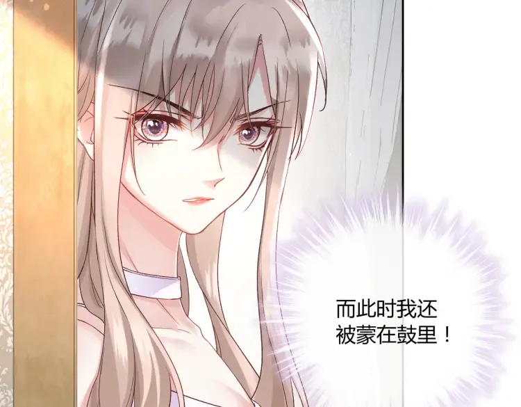 第一话：火海重生113